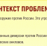 2 сентября состоится пресс-конференция Регионального отделения партии "СПРАВЕДЛИВАЯ РОССИЯ – ЗА ПРАВДУ" на тему миграционной политики - Справедливая Россия