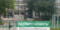 d488e0a7-f851-4e90-8d9e-d3bfd6a38a7a - Сетевое издание Владимирские новости