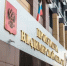 Владимирскому пенсионеру после ареста счетов не оставили средств на жизнь - Владимирские Ведомости
