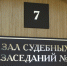В Коврове за наркоплантацию местному жителю грозит длительное заключение - Владимирские Ведомости