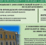 Свято-Феофановский центр подготовки церковных специалистов Владимирской епархии объявляет дополнительный набор - Владимирская епархия