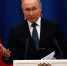 Путин рассказал о принципах ООН: как он их охарактеризовал - Комсомольская правда