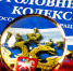Незаконные действия с арестованным имуществом - УФССП