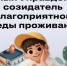 Продолжается прием заявок на участие во Всероссийском конкурсе "Юный управдом" - Министерство ЖКХ Владимирской области