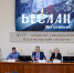 «Беслан. Мы помним» - ВлГУ