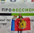 Владимирская студентка стала победительницей Всероссийского чемпионата по профмастерству - 6tv.Ru