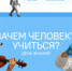 РАЗГОВОРЫ О ВАЖНОМ - Управление образования