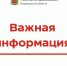 В Гусь-Хрустальной ЦРБ продолжается проверка причин трагического инцидента. - Минздрав Владимирской области