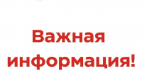 В Гусь-Хрустальной ЦРБ продолжается проверка причин трагического инцидента. - Минздрав Владимирской области