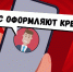 Волна мошеннических атак: жители Владимирской области теряют миллионы, несмотря на предупреждения - ГТРК Владимир