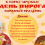 X7B-TUgMql0SCAVLDMyPBuU6rubQh5qHCeHeR8F8QRhYgZUmHp3LB_K4NWD-UH5YLw-ggU3qQ94TEesVAH2fl0If.jpg - ГТРК Владимир