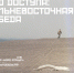 Оживляя историю: Волонтёры Победы создадут документальный фильм о том, как СССР завершил Вторую мировую войну - Минкультуры Владимирской области