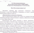 На годовой отчёт Владимирской епархии поступила резолюция Патриарха Кирилла - Владимирская епархия