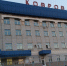 Сегодня жители Коврова отмечают День города - PRO Город Владимир