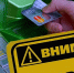 Как распознать мошенника за 60 секунд: руководство от банковских специалистов - ГТРК Владимир