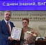 Решения ученого совета ВлГУ от 28 августа 2025 года - ВлГУ