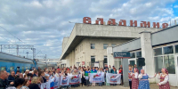 Владимирская область встречает семьи ветеранов СВО из 15 регионов России - Владимирские Ведомости