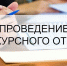 Уважаемые юридические лица и индивидуальные предприниматели! - Министерство предпринимательства и туризма