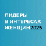 Уважаемые предприниматели и работодатели Владимирской области! - Министерство предпринимательства и туризма