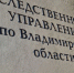 На многоженца из Александрова завели уголовное дело после жалоб дочери - Комсомольская правда