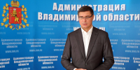 «Уважаемый Александр Юрьевич». Какие вопросы владимирцы присылают на «Прямую линию» с губернатором - Zebra-TV.Ru
