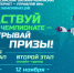 «Ростелеком» приглашает школьников принять участие в онлайн-чемпионате по цифровой грамотности «Изучи интернет» - Комсомольская правда