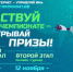 «Ростелеком» приглашает школьников принять участие в онлайн-чемпионате по
цифровой грамотности «Изучи интернет» - Владимирские Ведомости