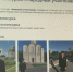Владимирские полицейские вступили в борьбу за звание «Народный участковый» - Телеканал Вариант