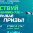 "Ростелеком" приглашает школьников принять участие в онлайн-чемпионате по цифровой грамотности "Изучи интернет" - Progorod33.Ru