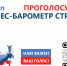 Увеличить - Торгово-промышленная палата