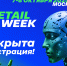 Приглашение к участию в V Международном форуме электронной коммерции и ритейла «E-Retail Week 2025» - Министерство предпринимательства и туризма