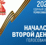 Начался второй день выборов в Совет народных депутатов города Владимира - Город Владимир