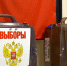Более 72 тысяч избирателей уже сделали свой выбор в органы местного самоуправления - ГТРК Владимир
