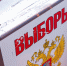 Явка на выборах во Владимирской области на 12 часов дня составила 15,55% - Владимирские Ведомости