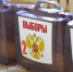 Завершилось голосование на выборах в органы местного самоуправления во Владимирской области: начался подсчёт голосов - ГТРК Владимир