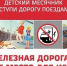 АДМИНИСТРАЦИЯ ФРУНЗЕНСКОГО РАЙОНА ИНФОРМИРУЕТ - Город Владимир