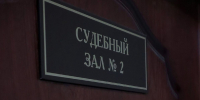 В Муроме сообщница по делу о хищении грантов на 270 млн получила срок - ГТРК Владимир