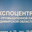 Увеличить - Торгово-промышленная палата
