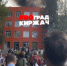 В Киржаче из-за пожара на крыше школы эвакуировали более 400 человек - PRO Город Владимир