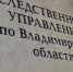 В Карабаново в подъезде жилого дома на ребенка упало стекло - Комсомольская правда