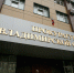 В муромском пункте выдаче заказов маркетплейса выявлен факт «серой» занятости - Владимирские Ведомости