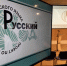 Конференция "Пространство современной лингвистики" - Научная библиотека