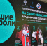 Музыкальный театр Республики Крым приехал во Владимир на "Большие гастроли" - Телеканал Вариант