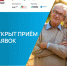 Во Владимирской области пройдет федеральная программа «Серебряный старт» для предпринимателей старшего поколения - Владимирские Ведомости