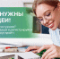 Нацпроект «Инфраструктура для жизни» приглашает будущих строителей и архитекторов Владимирской области благоустроить Россию - Администрация области