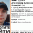 Парня с рюкзаком ищут во Владимирской области - Сетевое издание Владимирские новости