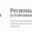 Увеличить - Торгово-промышленная палата