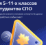 Диагностика по информатике  поможет учителям и преподавателям проверить знания учеников - Город Владимир