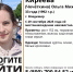 Во Владимире разыскивают 33-летнюю Ольгу Кирееву - ГТРК Владимир