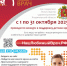 6e9f43f9-01a9-4ad9-a96d-3fc88afb831e.png - ГТРК Владимир
